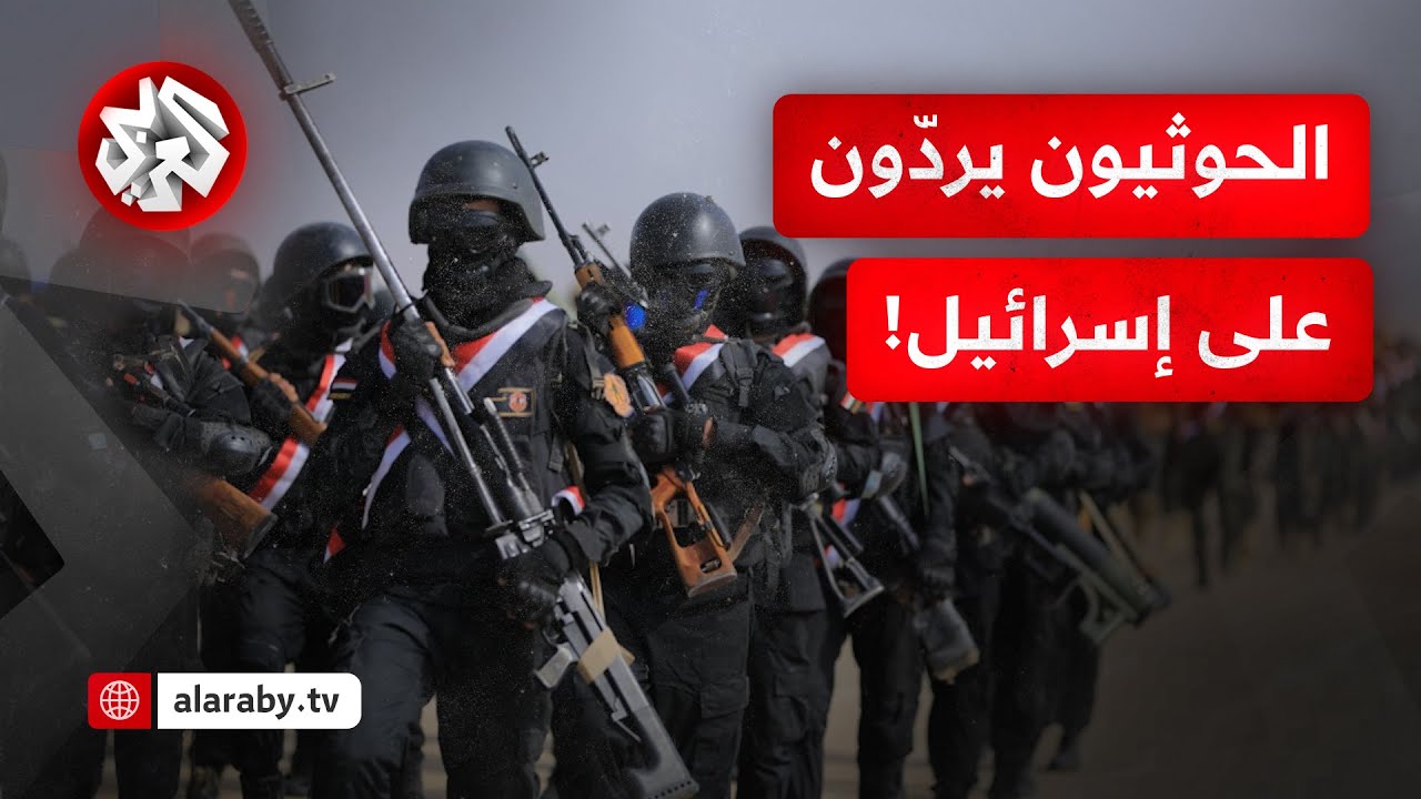 بعد غارات عنيفة على صنعاء.. وزارة الدفاع اليمنية ترد على إسرائيل!